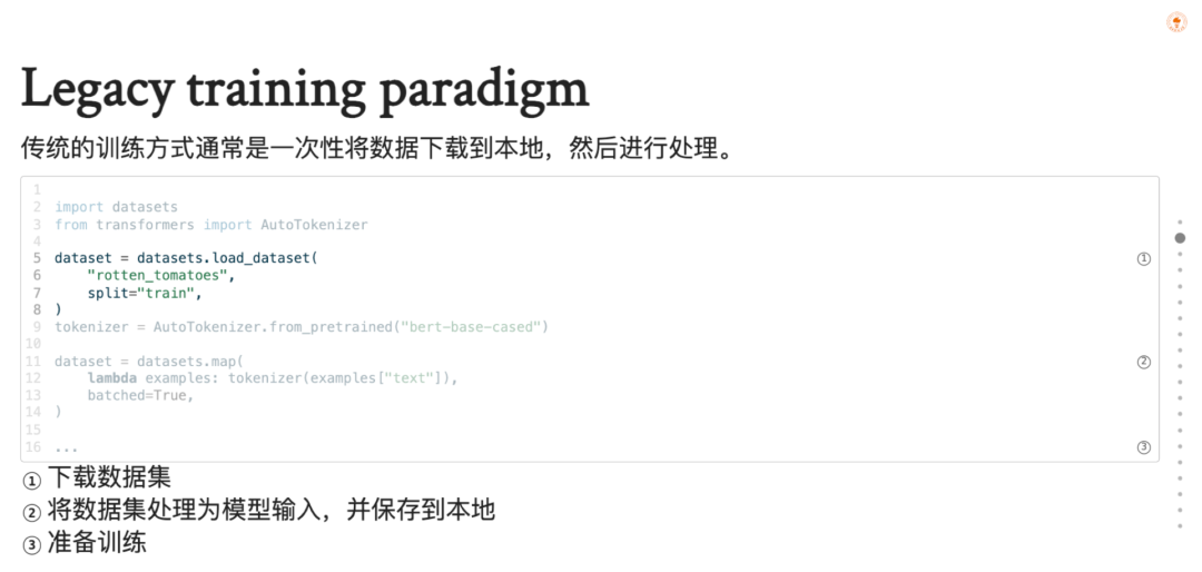 南方科技大学分享:大数据技术如何赋能大模型训练及开发