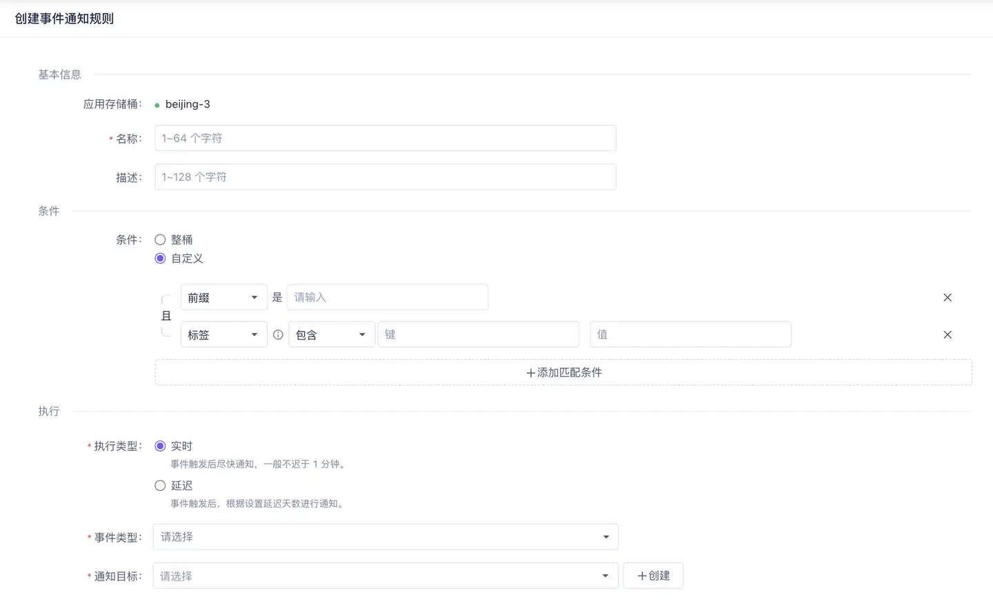 XSKY对象存储深度结合Alluxio分布式缓存系统,GPU利用率提高至90%以上