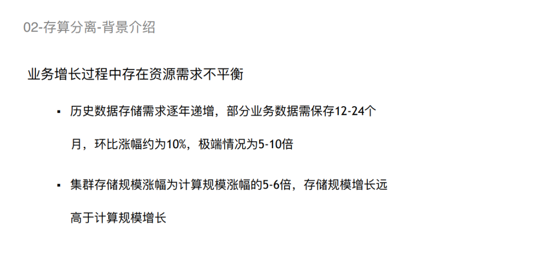 【联通】数据编排技术在联通的应用