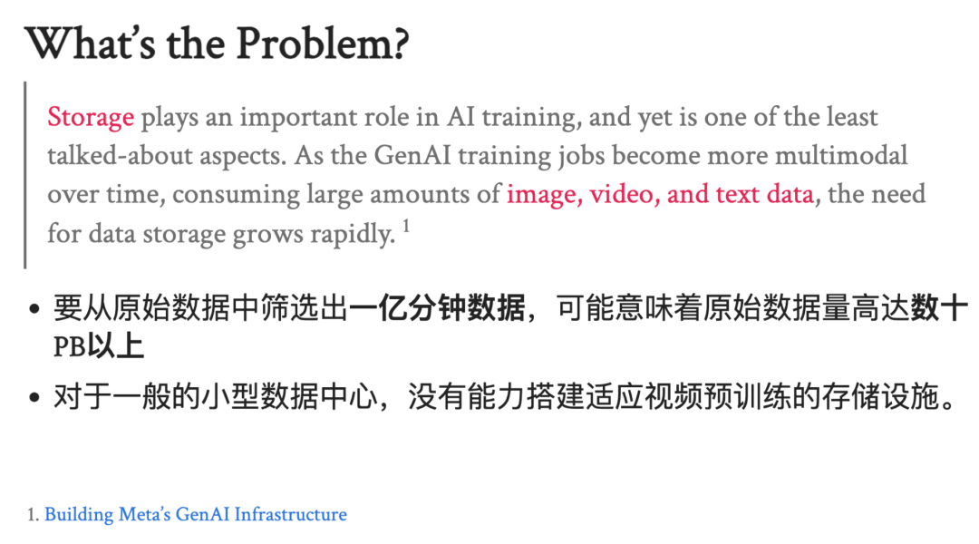 南方科技大学分享:大数据技术如何赋能大模型训练及开发