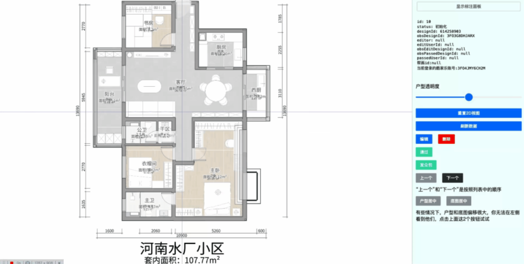 加速AI模型训练:数据驱动的高效应用
